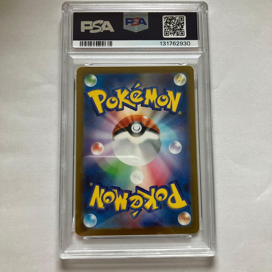 ポケモンカード　名探偵ピカチュウ プロモ　psa10