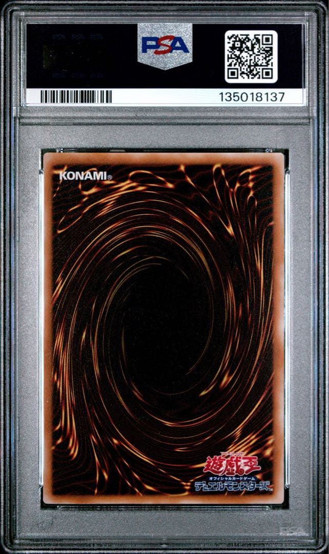 ※土日限定価格【極美品】PSA10 ブラック・マジシャン レリーフ