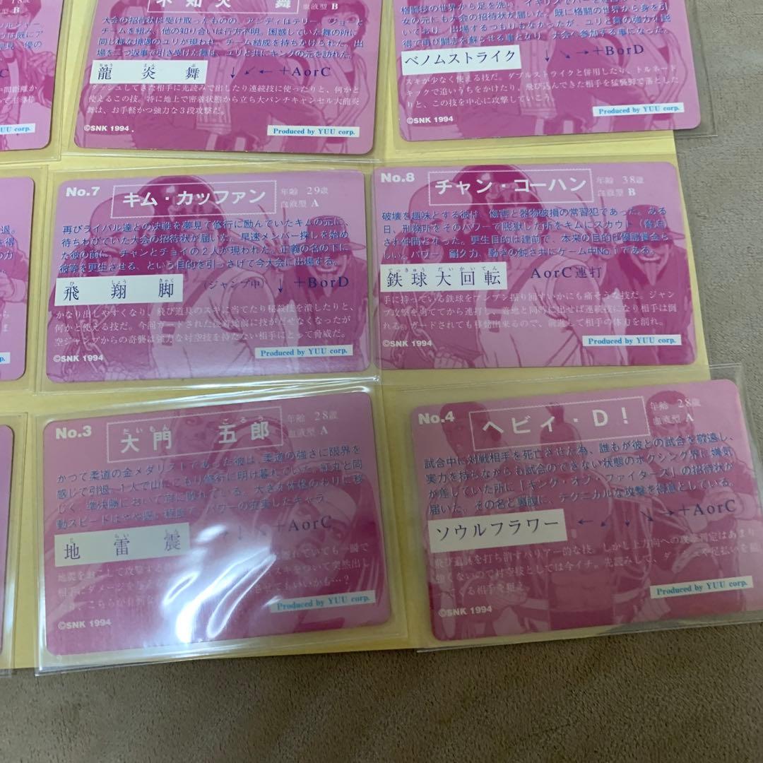 キングオブファイターズ カード　 カードダス　39枚コンプリート