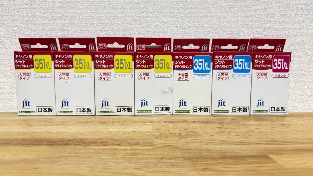 キャノン用 ジット インクカートリッジ 28個セット 325 326 351