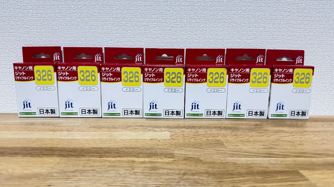 キャノン用 ジット インクカートリッジ 28個セット 325 326 351