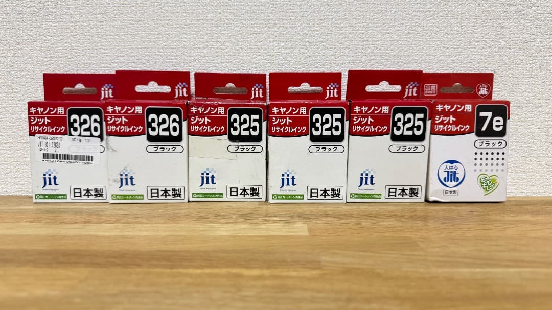 キャノン用 ジット インクカートリッジ 28個セット 325 326 351