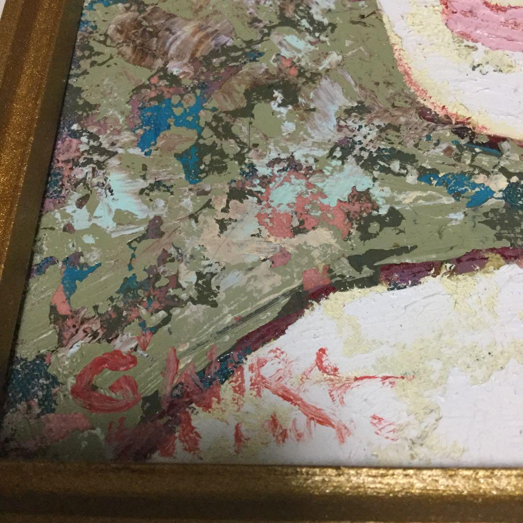 絵画　バリの踊り子　油絵