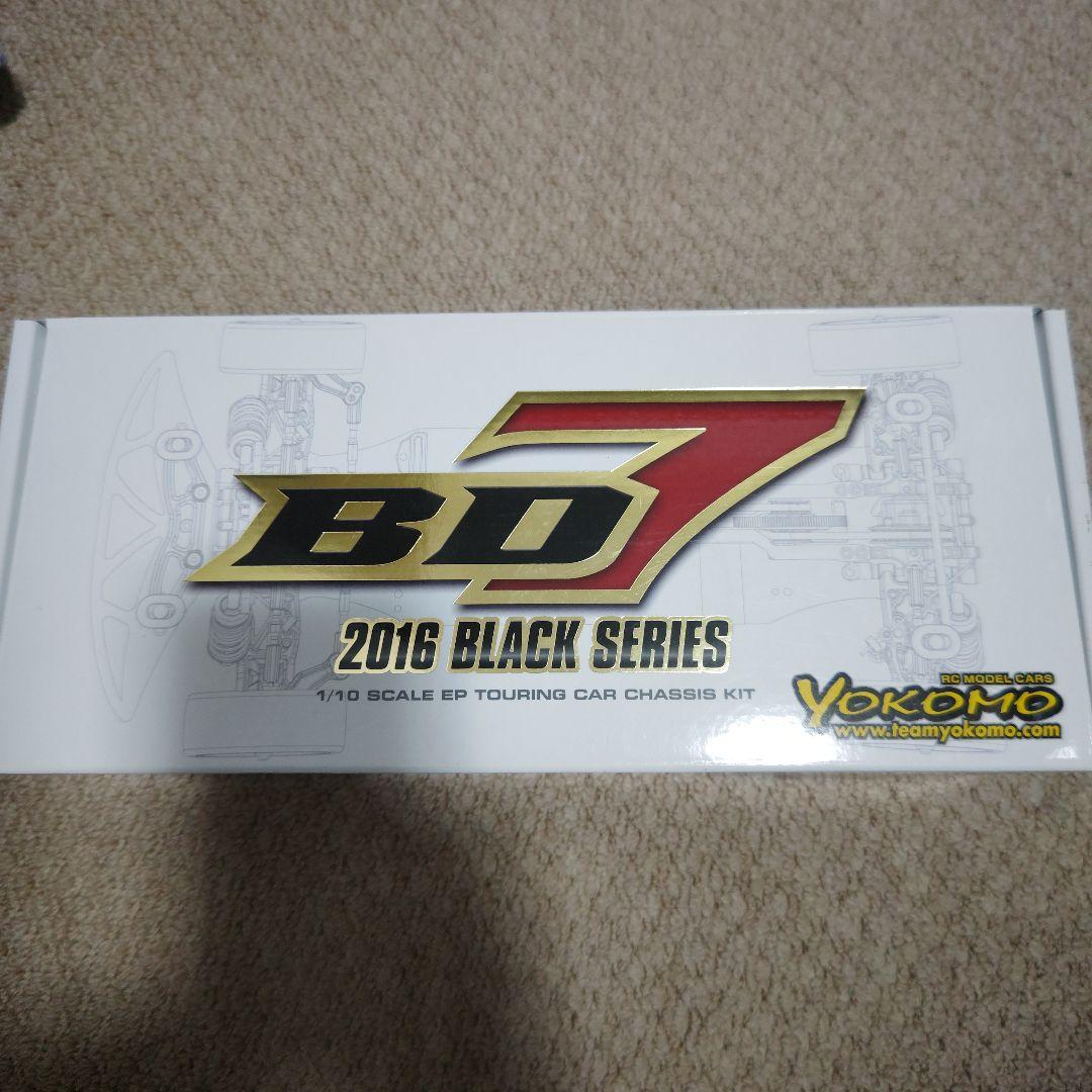 ラジコンカー組立キット。ヨコモDB7ブラックシリーズ