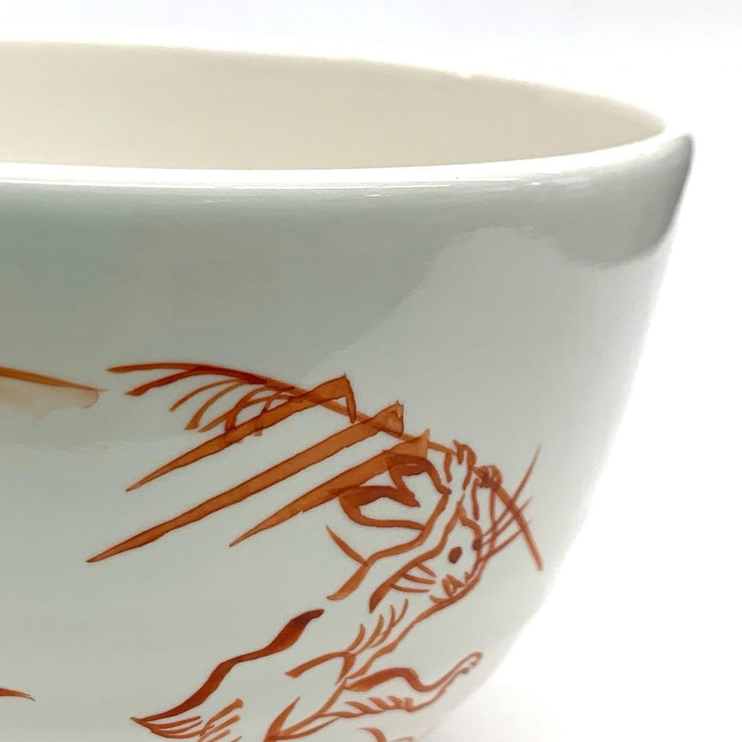 【茶碗　白釉　鳥獣戯画】山岡善高　紙箱