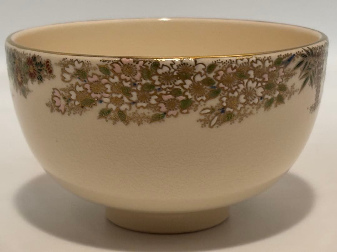 茶道具 花尽紋茶碗 薩摩 名工 橋本陶正山 茶碗 共箱