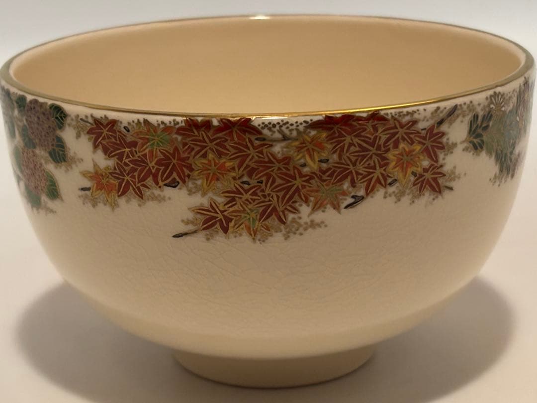 茶道具 花尽紋茶碗 薩摩 名工 橋本陶正山 茶碗 共箱