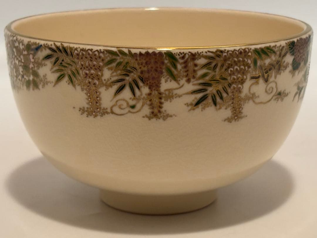 茶道具 花尽紋茶碗 薩摩 名工 橋本陶正山 茶碗 共箱