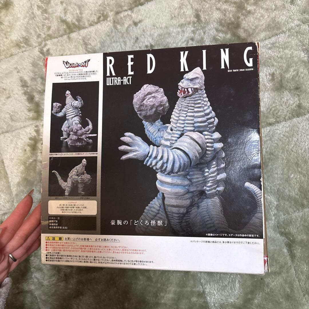 BANDAI RED KING ULTRA-ACT フィギュア
