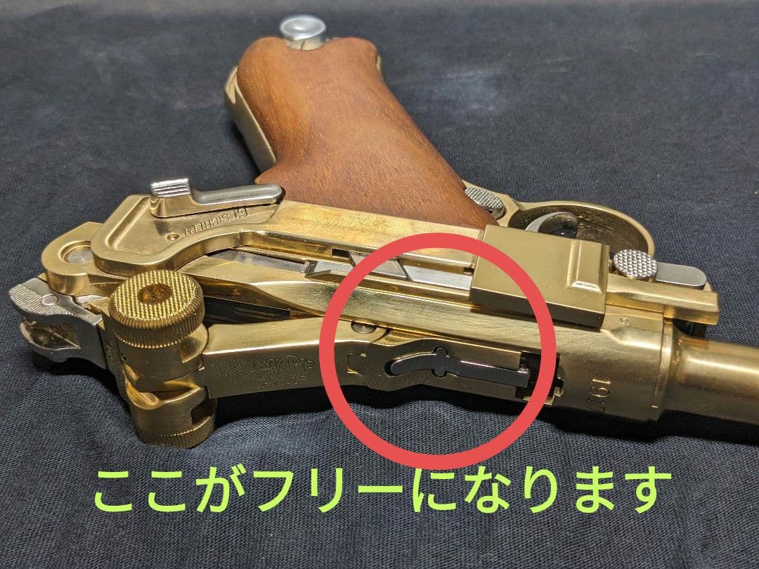 マルシン ルガー P-08 6インチ モデルガン ゴールド24GP　◉訳あり