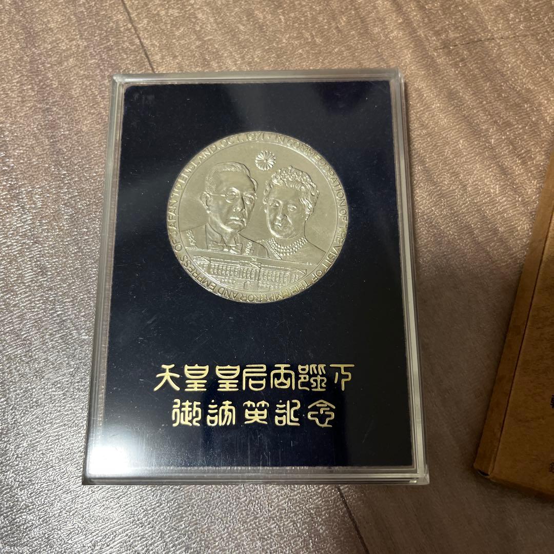 天皇皇后両陛下御訪英記念メダル