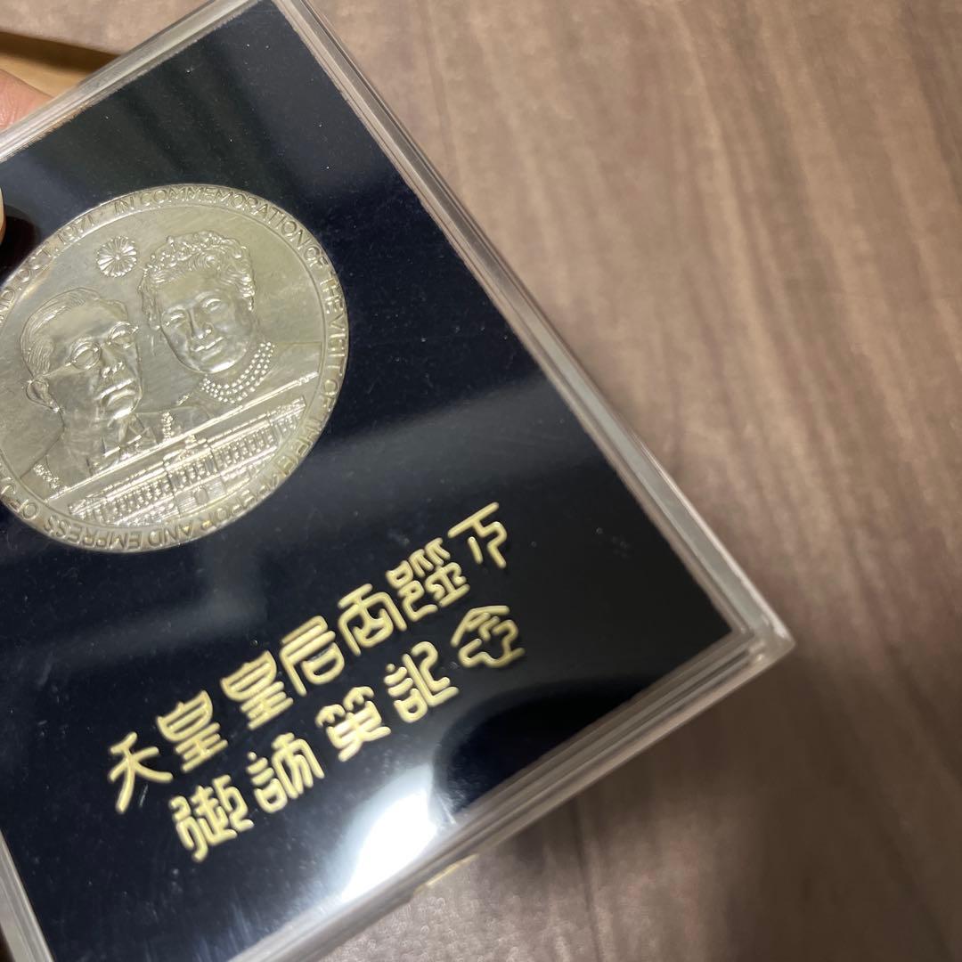 天皇皇后両陛下御訪英記念メダル