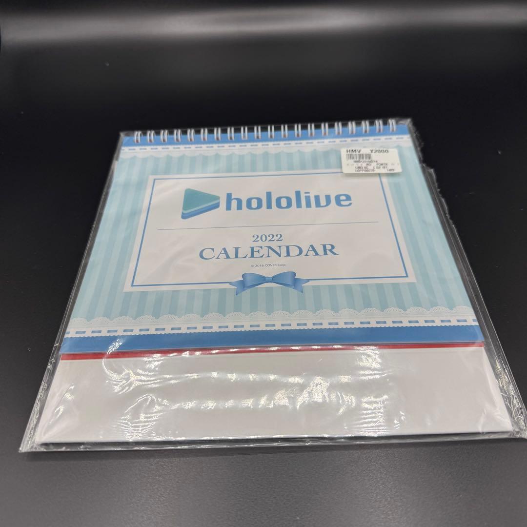 【未開封】 ホロライブ Pontaカード/卓上カレンダー