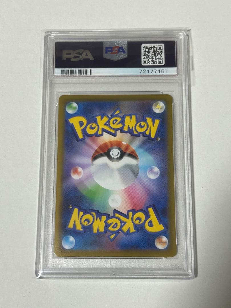 ピカチュウV SI スタートデッキ100 415/414 psa10