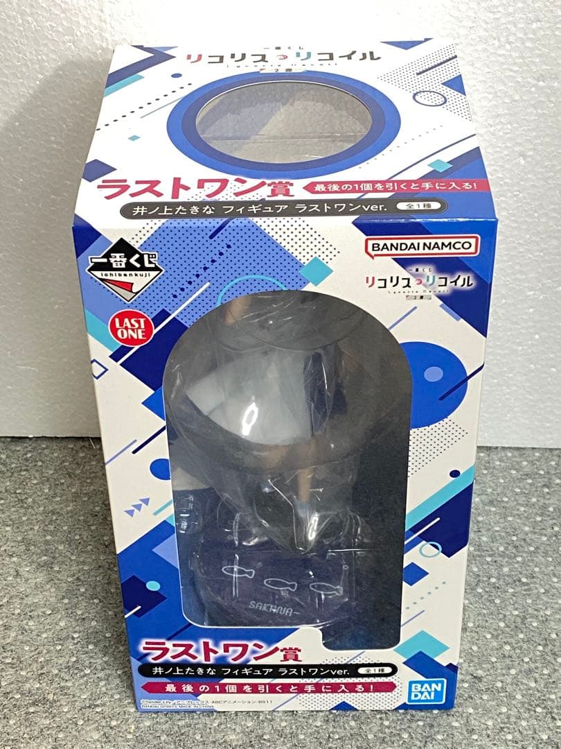 【希少】リコリス・リコイル 一番くじ フィギュア ダブルチャンスver セット