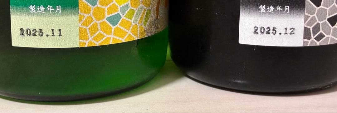 花陽浴 はなあび 純米吟醸 純米大吟醸 セット