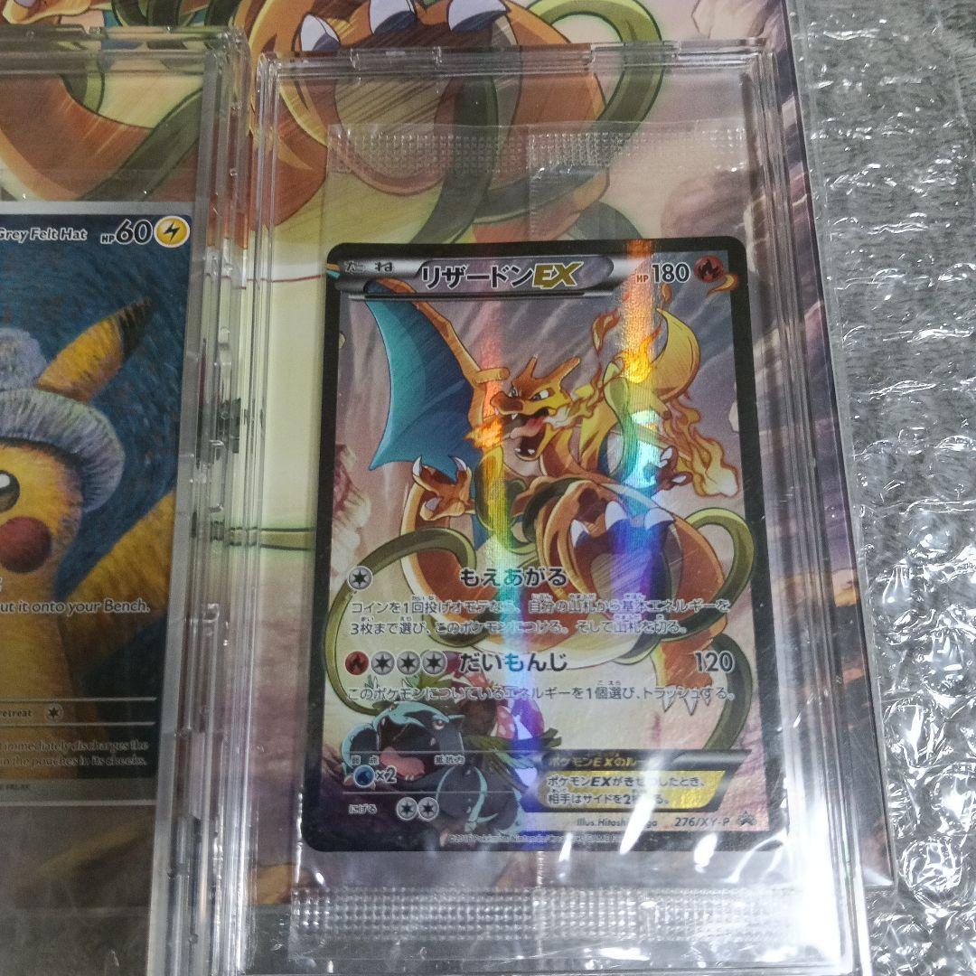 う-たんさん専用！未使用未開封.新品.3セット！リザ-ドンア−コレクション他3枚