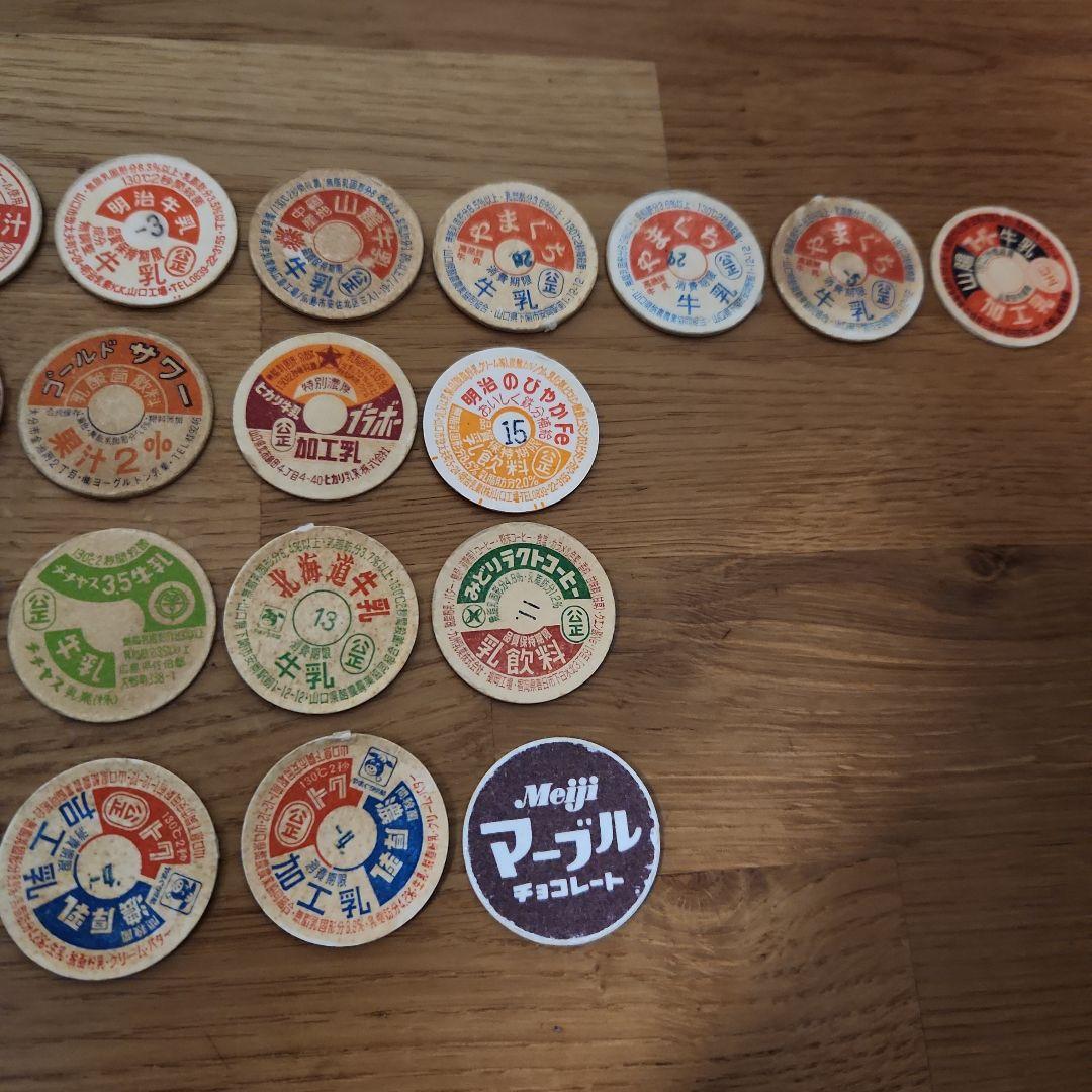 牛乳瓶のふた　メンコ 47枚セット