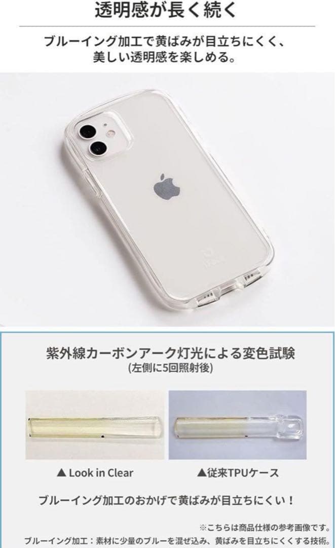 iPhone 14pro 用 透明カバー 韓国 耐衝撃 透明 ストラップホール