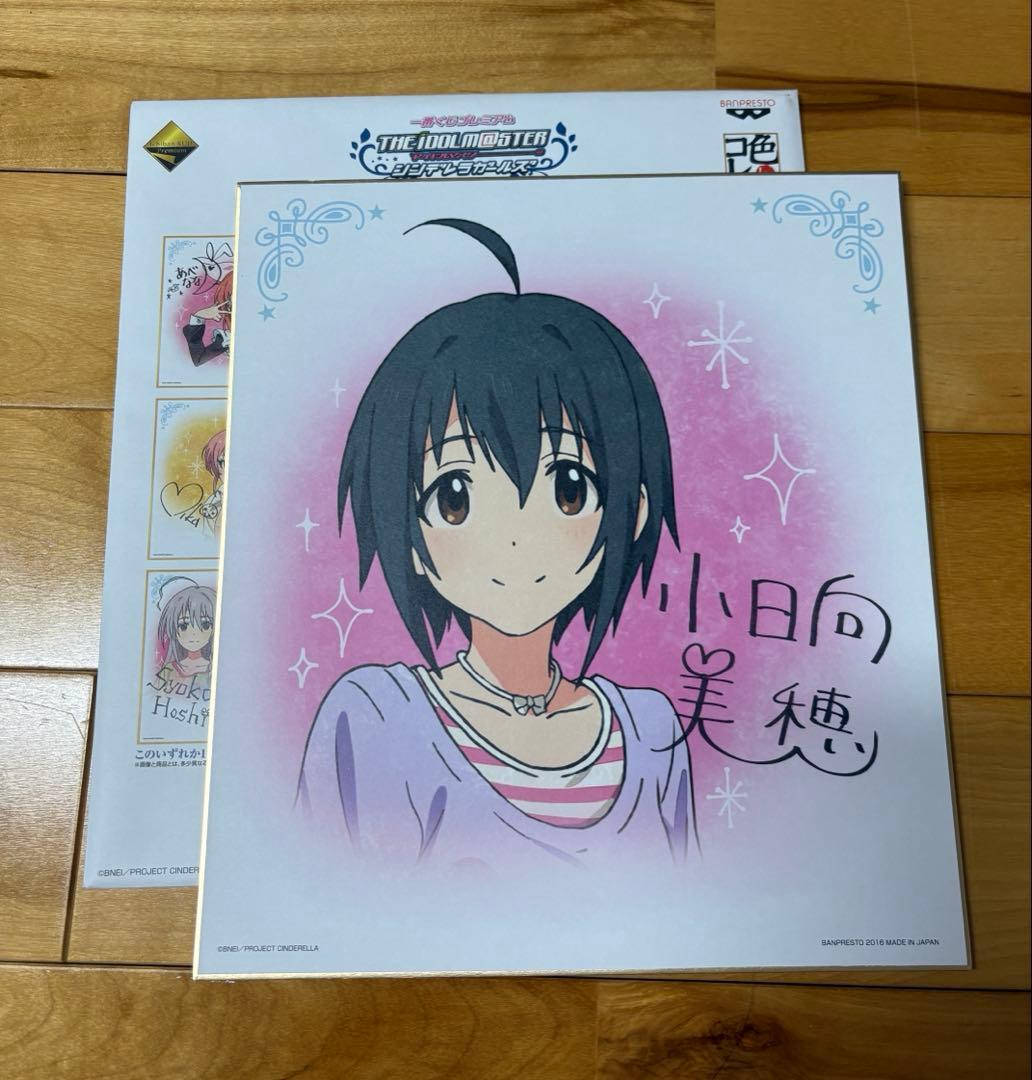 【引退品】アイドルマスター　グッズまとめ売り　一番くじ　等