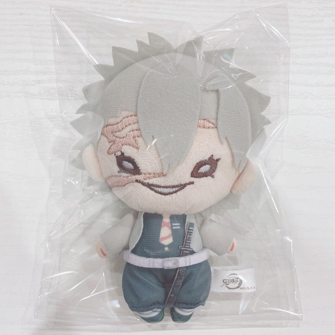 鬼滅の刃 にとたんボールチェーン付ぬいぐるみ マスコット 不死川実弥