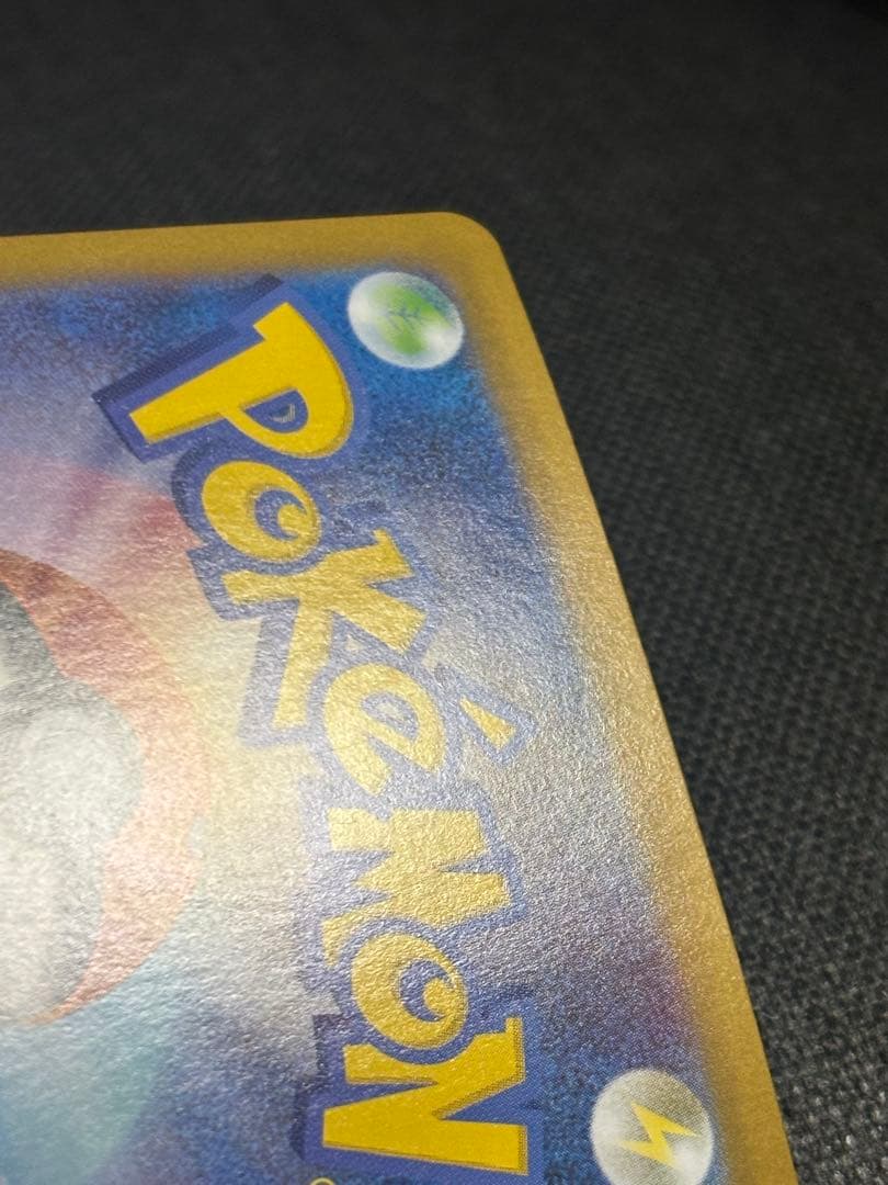 センタリング良好　インフェルノX メガリザードンX ex SAR ポケカ