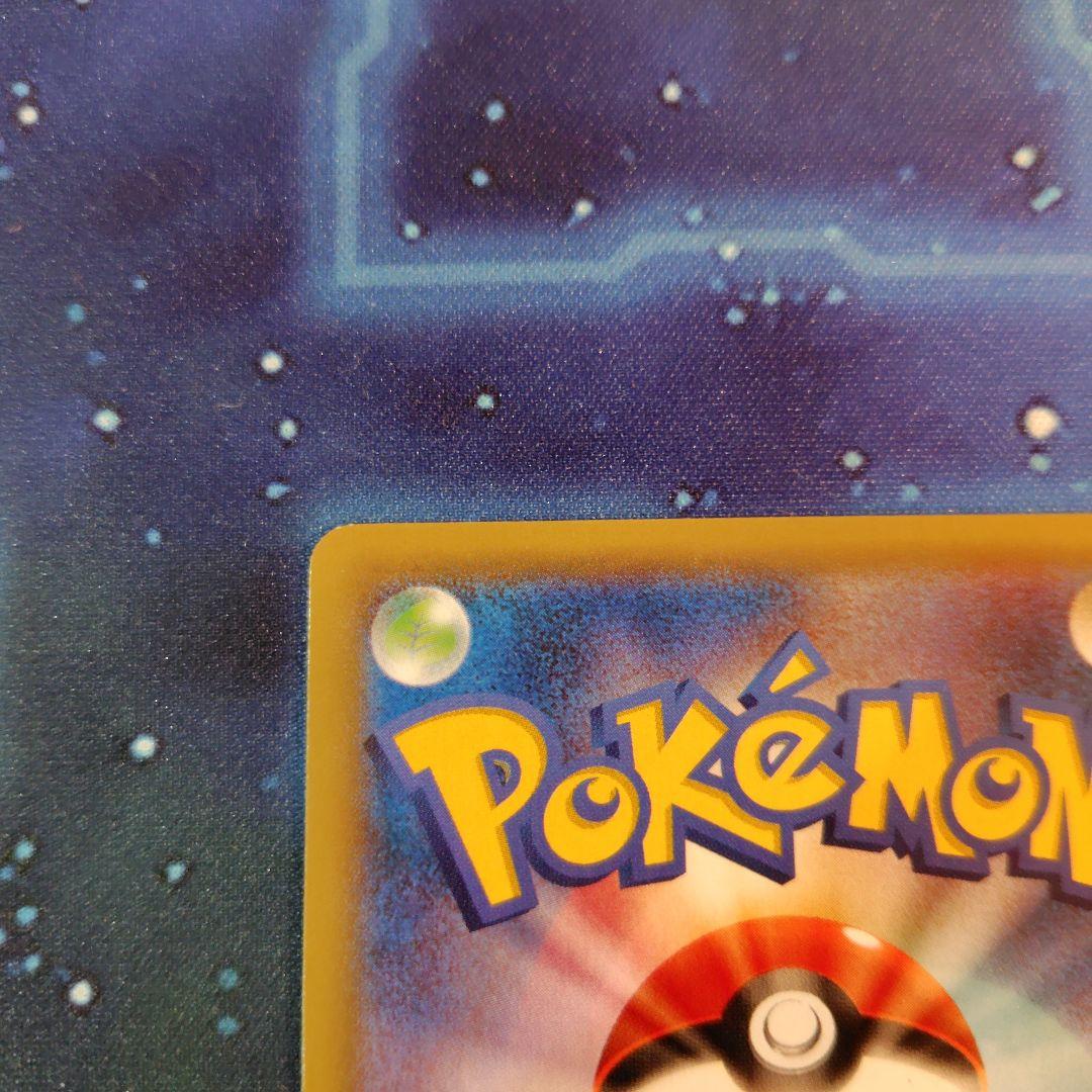 吉*す様 ピカチュウ　バトルフェスタ2015 PROMO