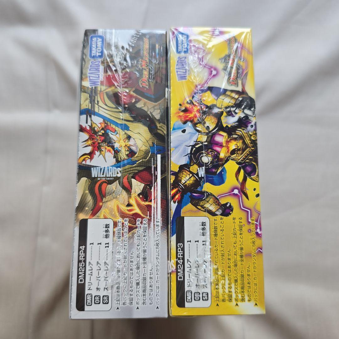 デュエルマスターズカードパック2セット