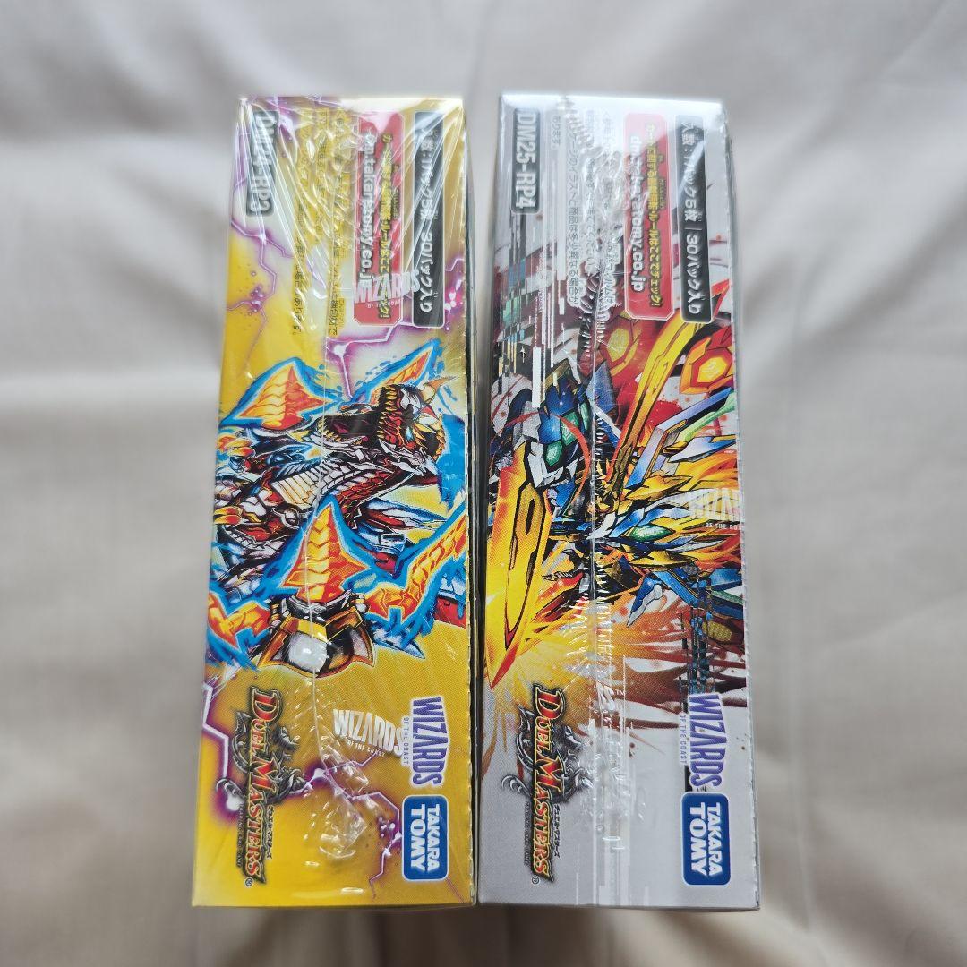 デュエルマスターズカードパック2セット