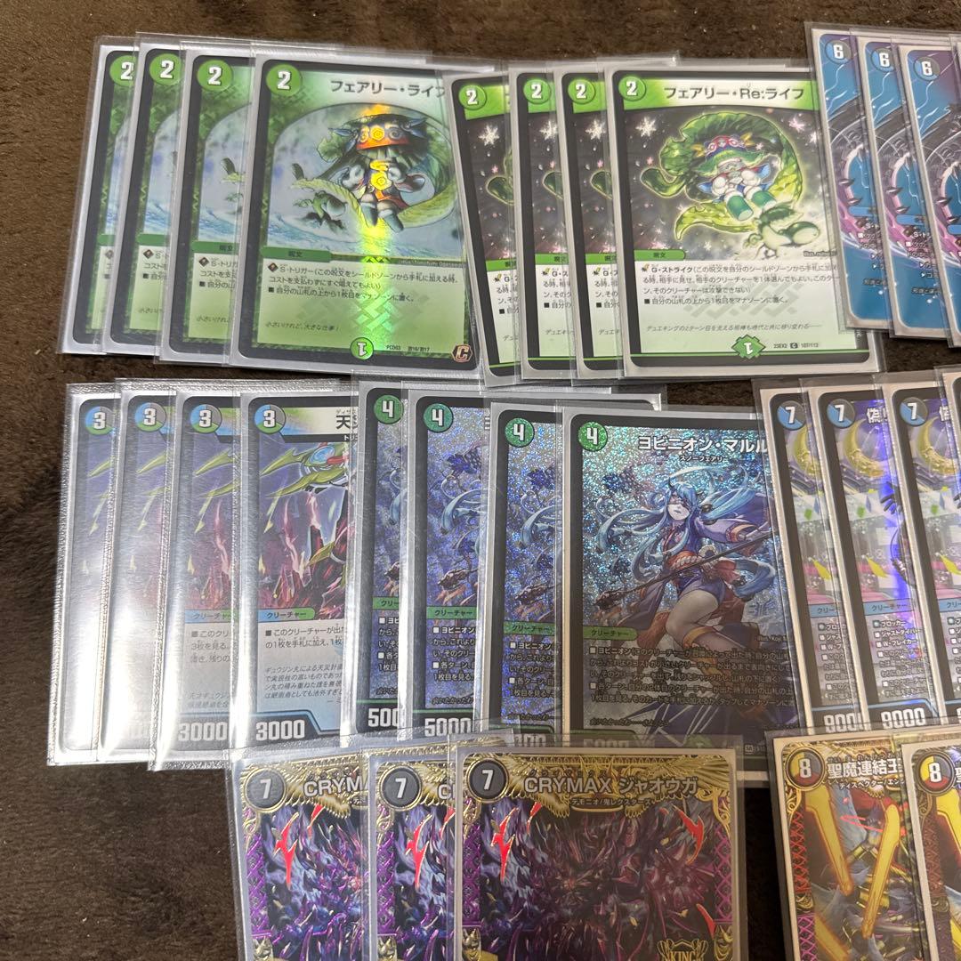 デュエマ　アナカラーマルルインターステラ