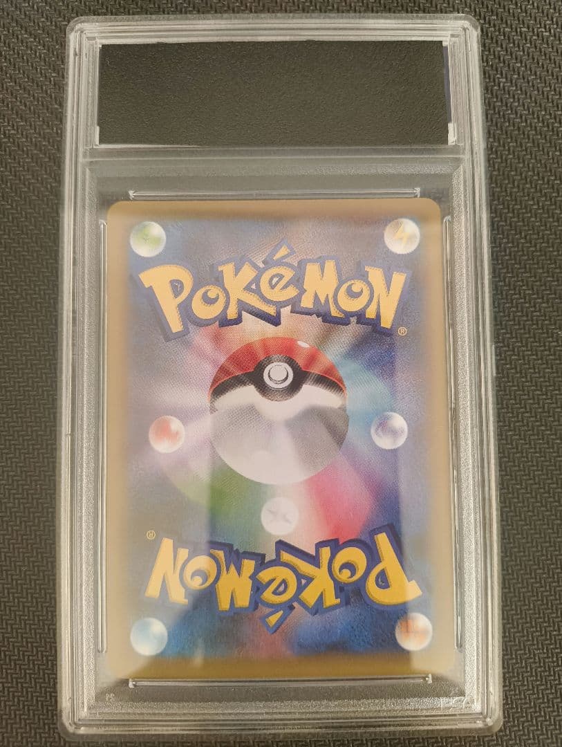 PSA10 わるいギャラドス 25th