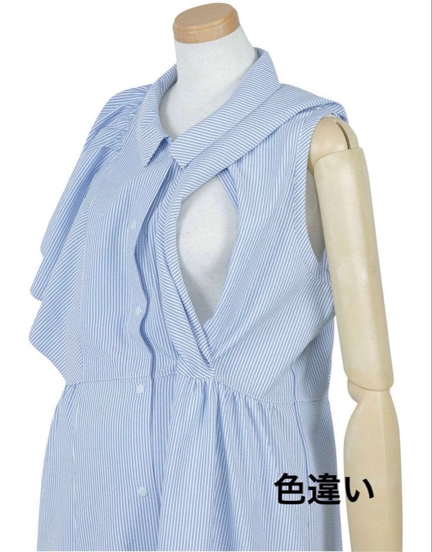 週末削除 完売品 新品タグ付き ワコール マタニティパジャマ 産前産後 授乳可