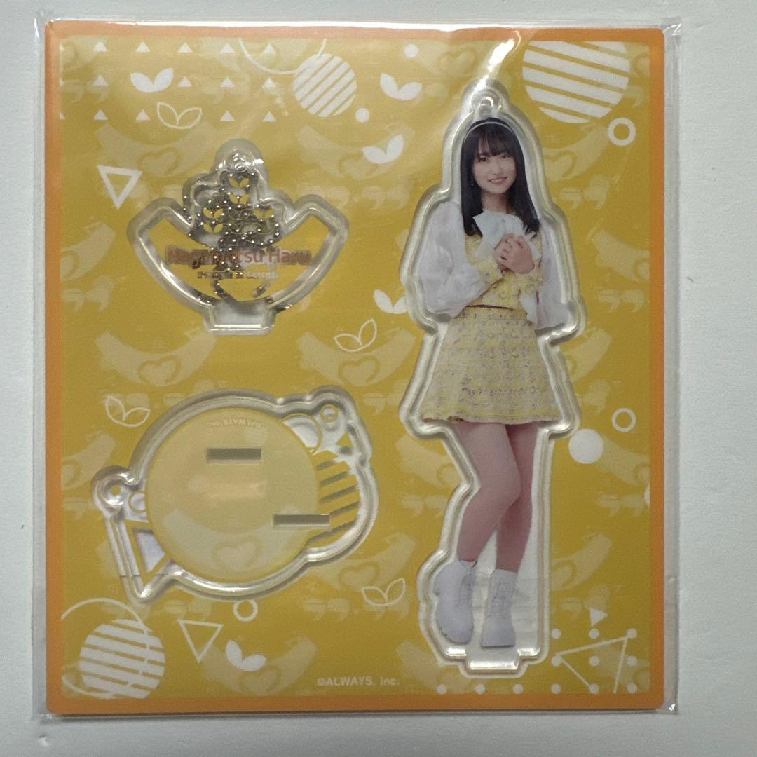 完売商品　ラフラフ　永松波留　アクリルスタンド　ひまわり衣装