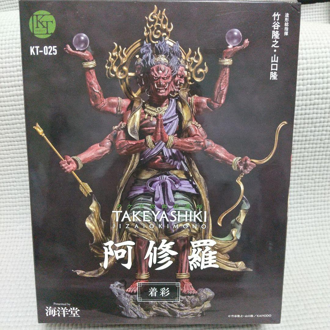 驚愕の造形美！タケヤ式自在置物『阿修羅 -着彩版-』海洋堂
