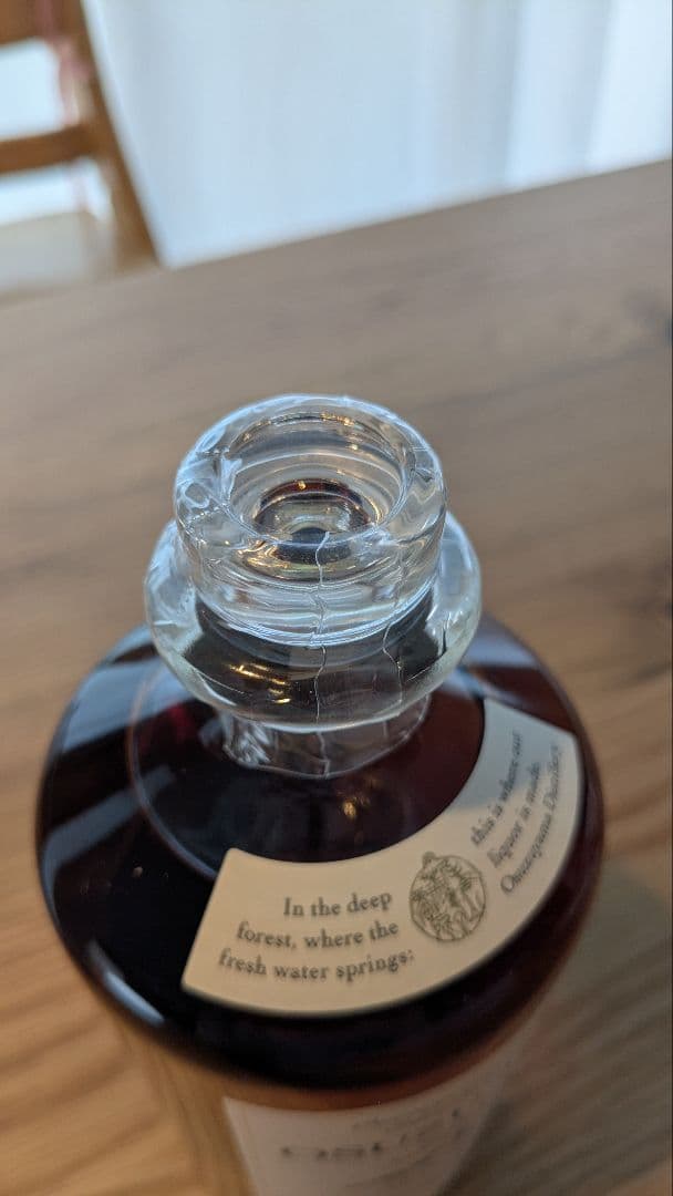 OSUZU MALT Chestnut Barrel ウイスキー 700ml