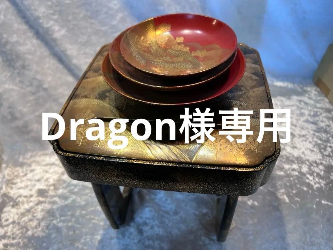 金蒔絵の三宝と三つ組み盃のセット　山水紋　松紋　合わせ箱