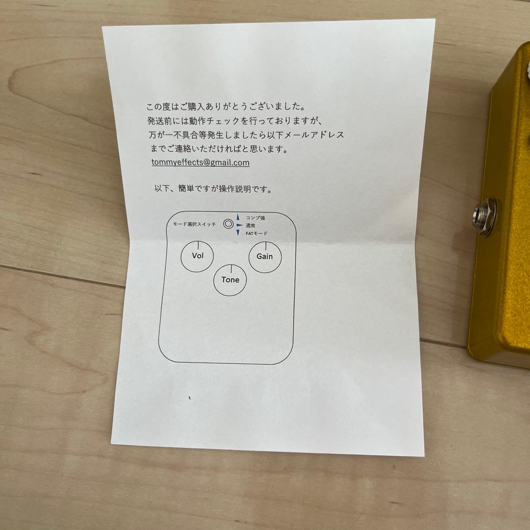 morning glory クローン