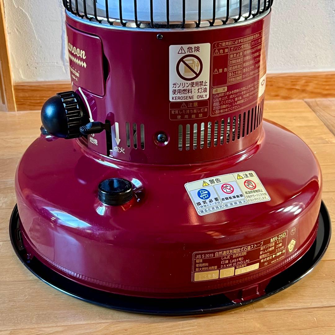 レア！【極美品】トヨトミ 石油ストーブ MR-25D マルーン 赤
