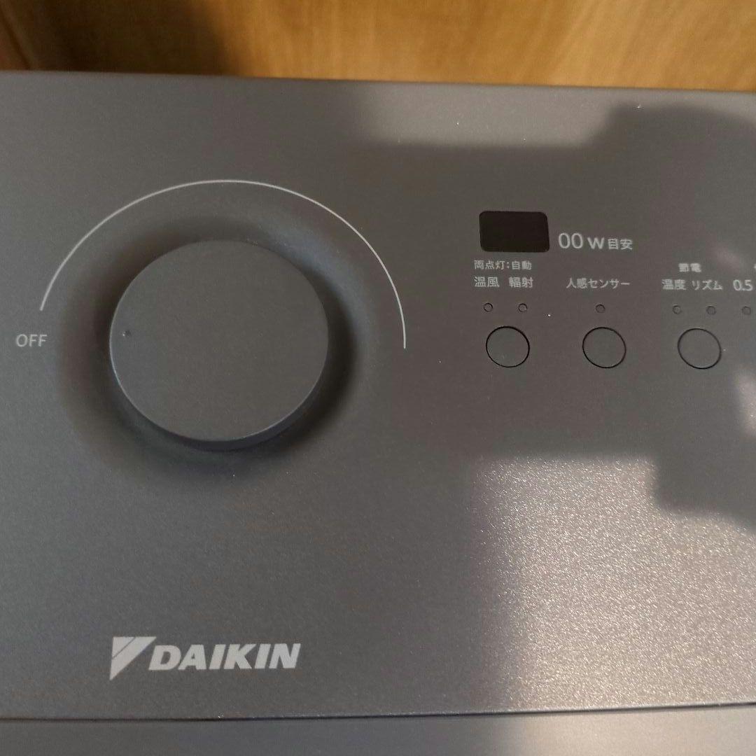 ガーベラ様ダイキン ハイブリッドセラムヒート MRH135AS-H 2024年製