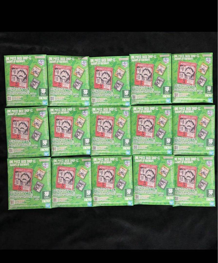 【未開封】ONEPIECE BASE SHOPアクリルブロックチャーム賞 15個