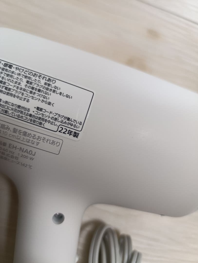パナソニック ナノケア Panasonic EH-NA0J 22年製 WH 04