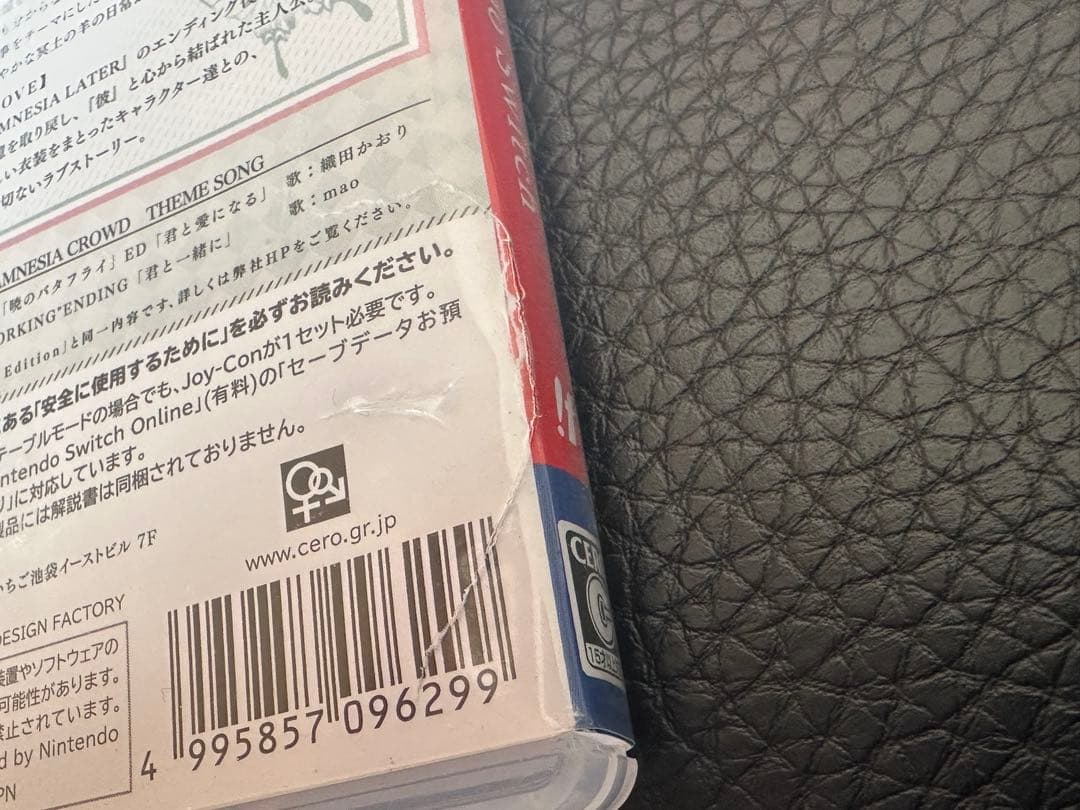 アムネシア LATER×CROWD AMNESIA later