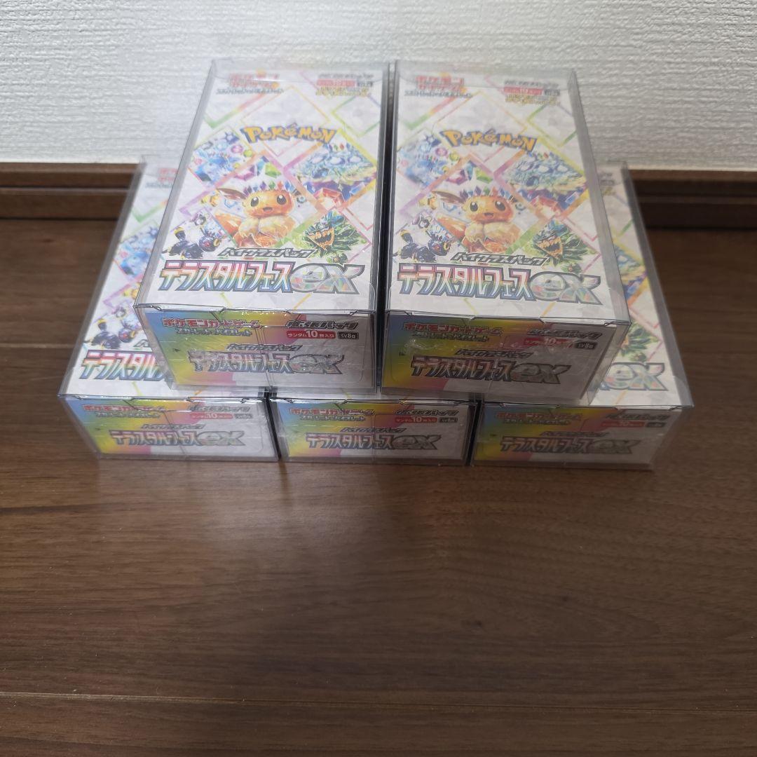 ポケモンカード　テラスタルフェスexシュリンクつき　5BOX