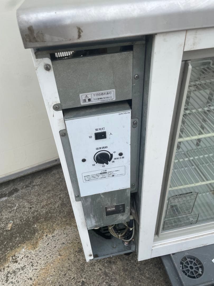 サンヨー コールドテーブル 型 冷蔵ショーケース SMR-V941N