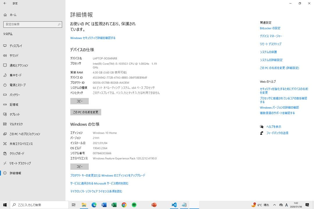 ニ*ク様 Microsoft Surface Laptop Go 本体