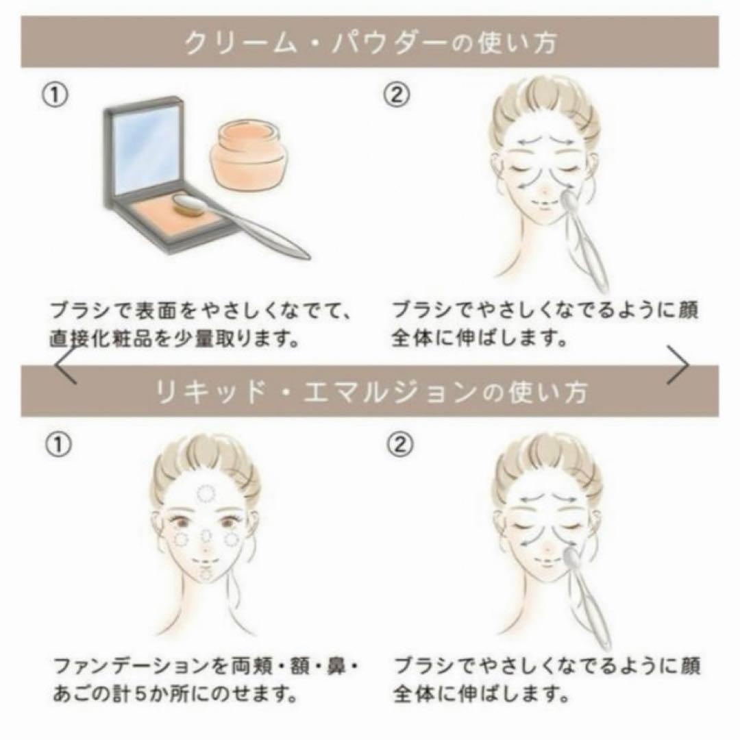 16 アーティス エリート メイクアップブラシ オーバル7 4G 正規品