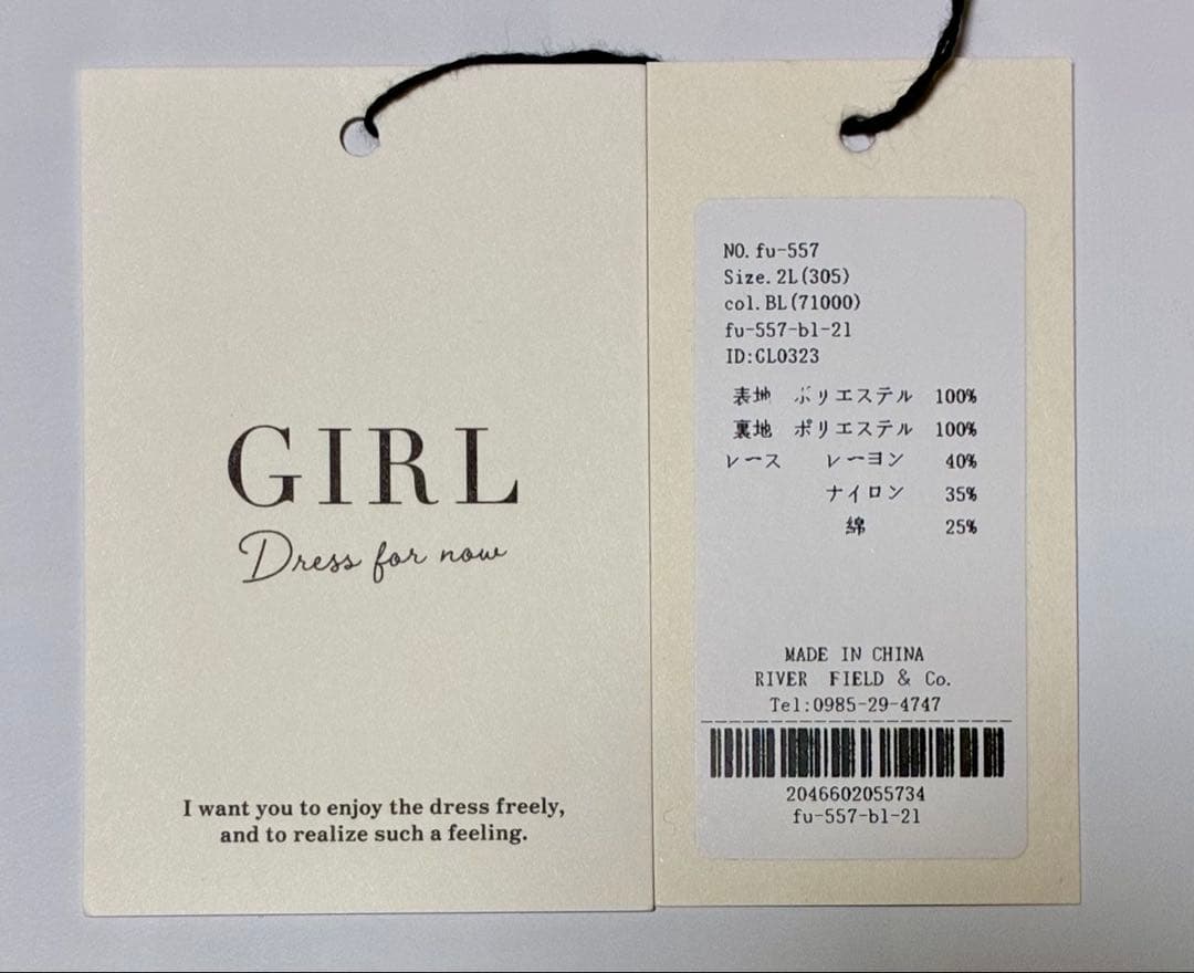 【GIRL】パーティードレス オケージョンドレス BLUE 2L