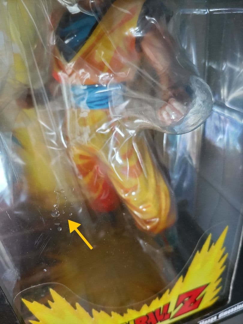 プリッツ大好き マンガディメンションズMSP孫悟空