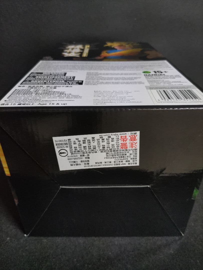 プリッツ大好き マンガディメンションズMSP孫悟空