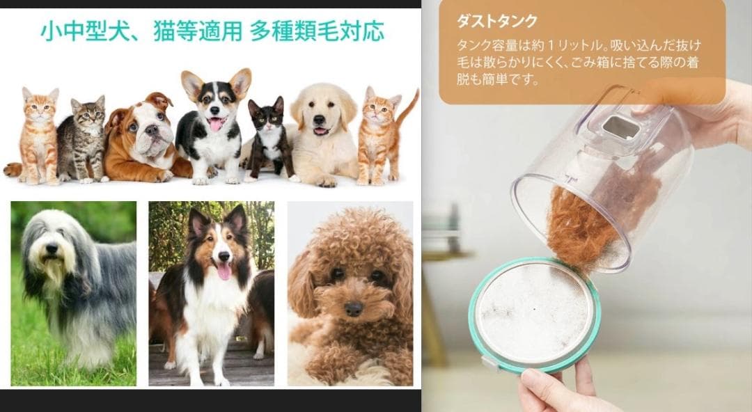 新品 Neabot P1 pro ペット用 バリカン ５点セット グルーミング